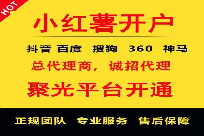 案例分析：SEM运营助力企业快速获客